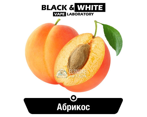 Ароматизатор Black & White Абрикос 5 мл