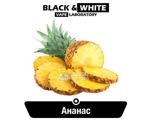Ароматизатор Black & White Ананас 5 мл