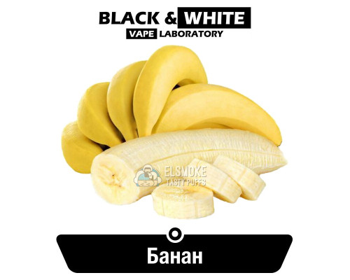 Ароматизатор Black & White Банан 5 мл