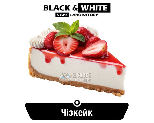Ароматизатор Black & White Чізкейк 5 мл