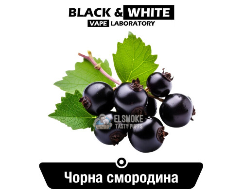 Ароматизатор Black & White Чорна смородина 5 мл