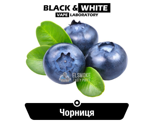Ароматизатор Black & White Чорниця 5 мл