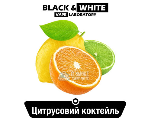 Ароматизатор Black & White Цитрусовий коктейль 5 мл