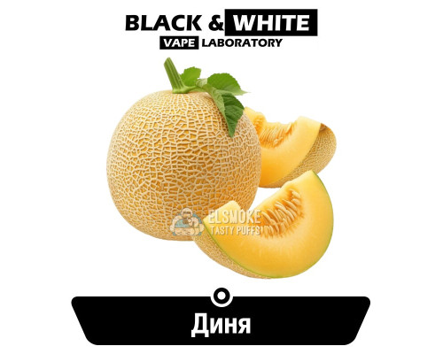 Ароматизатор Black & White Диня 5 мл