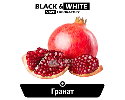 Ароматизатор Black & White Гранат 5 мл