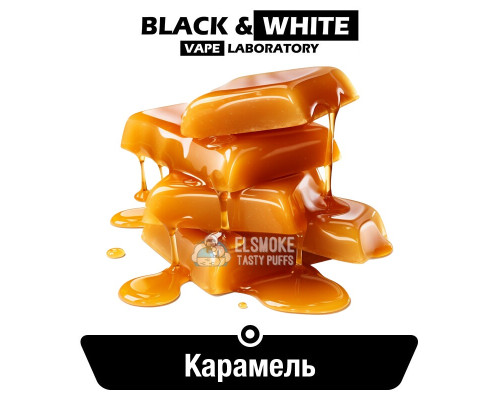 Ароматизатор Black & White Карамель 5 мл