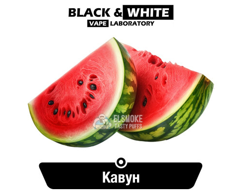 Ароматизатор Black & White Кавун 5 мл