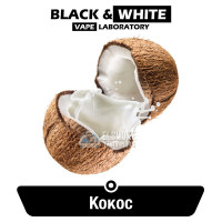 Ароматизатор Black & White Кокос 5 мл