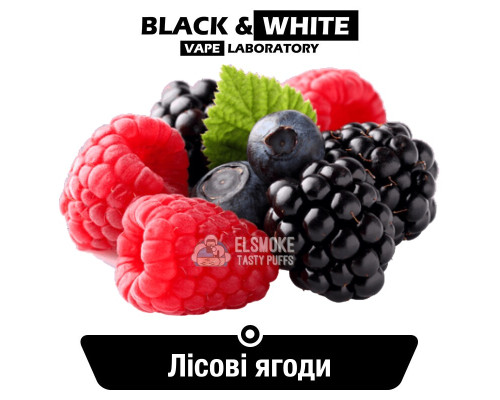 Ароматизатор Black & White Лісові ягоди 5 мл