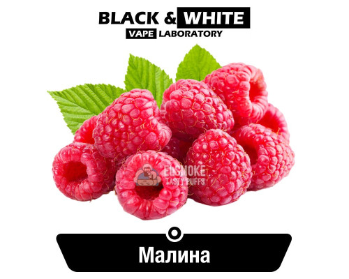 Ароматизатор Black & White Малина 5 мл