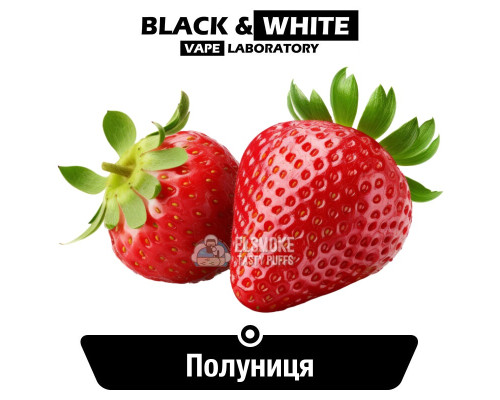 Ароматизатор Black & White Полуниця 5 мл