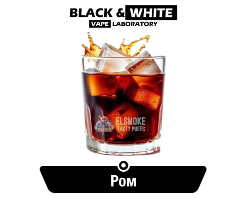 Ароматизатор Black & White Ром 5 мл