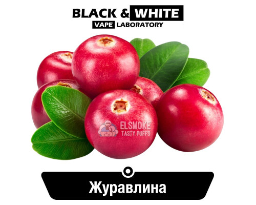 Ароматизатор Black & White Журавлина 5 мл