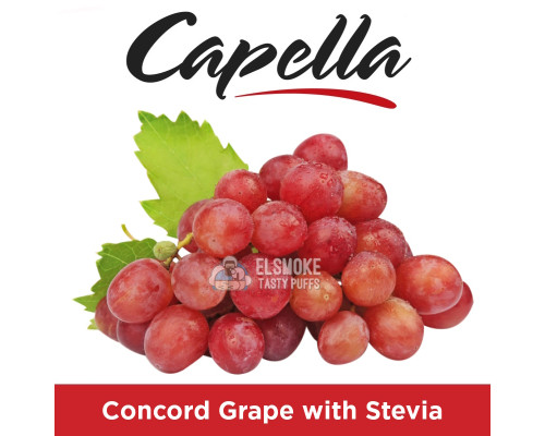 Ароматизатор Capella Concord Grape with Stevia (Сладкий виноград) 5 мл
