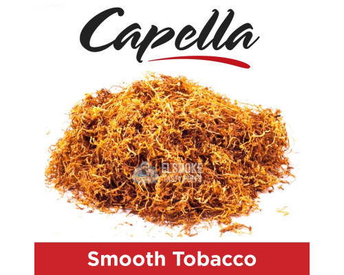 Ароматизатор Capella Smooth Tobacco (Табак) 5 мл