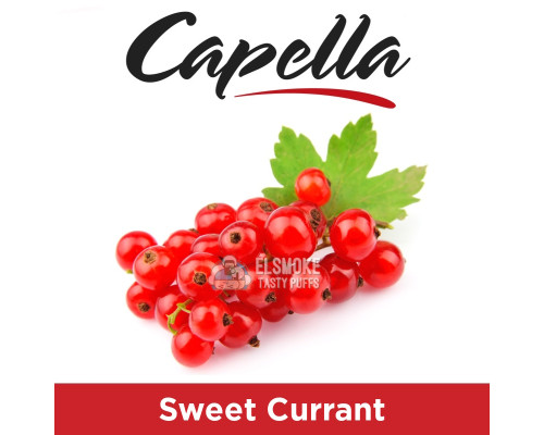 Ароматизатор Capella Sweet Currant (Красная смородина) 5 мл