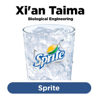 Ароматизатор Xian Taima Sprite (Спрайт) 5 мл