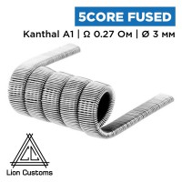 Готовая спираль Lion Customs Five-Core Fused Clapton Coil 0.3 мм KA1 0.27 Ом 1 шт