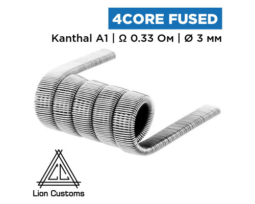Готова спіраль Lion Customs Four-Core Fused Clapton Coil 0.3 мм KA1 0.33 Ом 1 шт