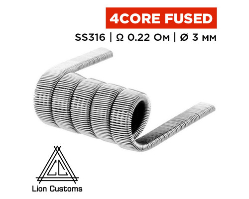 Готова спіраль Lion Customs Four-Core Fused Clapton Coil 0.3 мм SS316 0.22 Ом 1 шт
