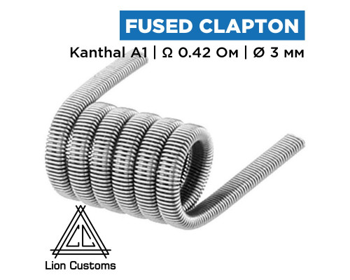 Готова спіраль Lion Customs Fused Clapton Coil 0.4 мм KA1 0.42 Ом 1 шт