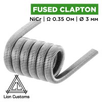 Готова спіраль Lion Customs Fused Clapton Coil 0.4 мм NiCr 0.35 Ом 1 шт