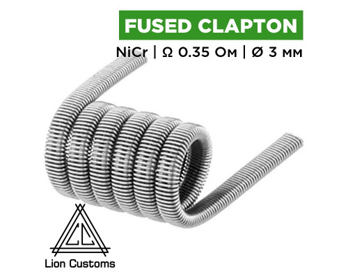 Готова спіраль Lion Customs Fused Clapton Coil 0.4 мм NiCr 0.35 Ом 1 шт