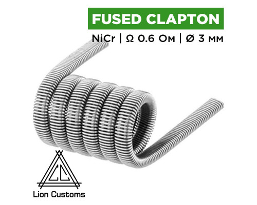 Готова спіраль Lion Customs Fused Clapton Coil 0.3 мм NiCr 0.6 Ом 1 шт