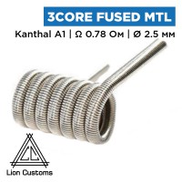 Готовая спираль Lion Customs Three-Core Fused Clapton Coil MTL 0.2 мм KA1 0.78 Ом 1 шт