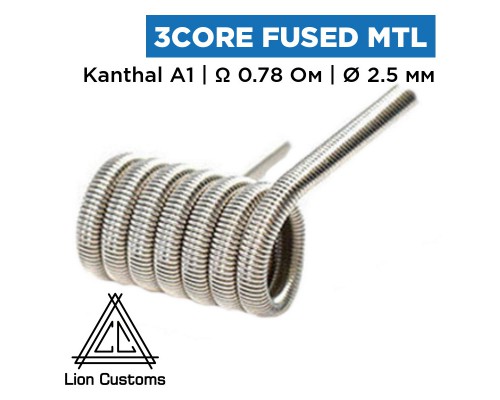 Готовая спираль Lion Customs Three-Core Fused Clapton Coil MTL 0.2 мм KA1 0.78 Ом 1 шт