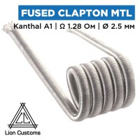 Готовая спираль Lion Customs Fused Clapton Coil MTL 0.2 мм KA1 1.28 Ом 1 шт