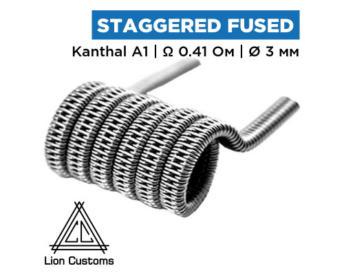Готова спіраль Lion Customs Staggered Fused Clapton Coil 0.4 мм KA1 0.41 Ом 1 шт