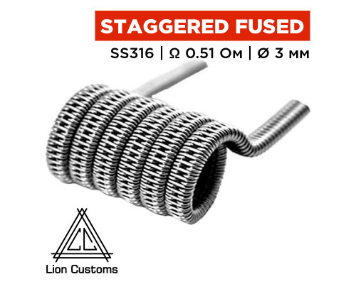 Готова спіраль Lion Customs Staggered Fused Clapton Coil 0.3 мм SS316 0.32 Ом 1 шт
