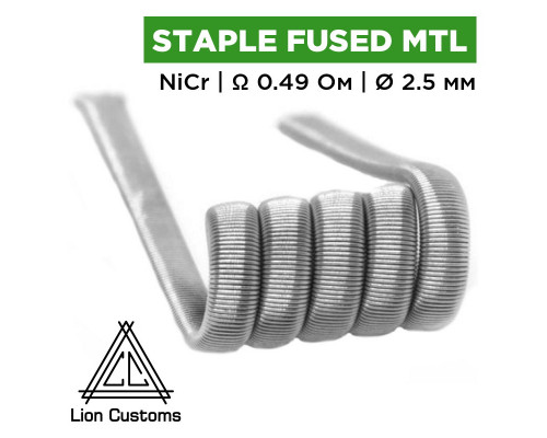 Готова спіраль Lion Customs Staple Fused Clapton Coil MTL 0.3х0.1 мм NiCr 0.49 Ом 1 шт