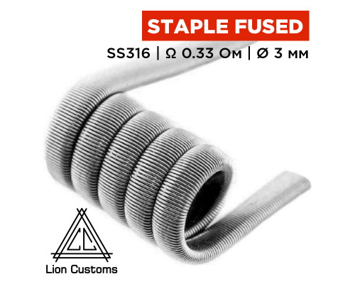 Готовая спираль Lion Customs Staple Fused Clapton Coil 0.8x0.1+0.1 мм SS316 0.33 Ом 1 шт