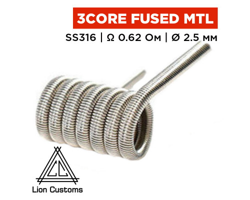Готовая спираль Lion Customs Three-Core Fused Clapton Coil MTL 0.2 мм SS316 0.62 Ом 1 шт