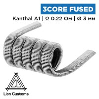 Готовая спираль Lion Customs Three-Core Fused Clapton Coil 0.4 мм KA1 0.22 Ом 1 шт