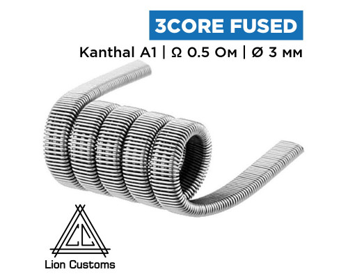 Готовая спираль Lion Customs Three-Core Fused Clapton Coil 0.3 мм KA1 0.5 Ом 1 шт