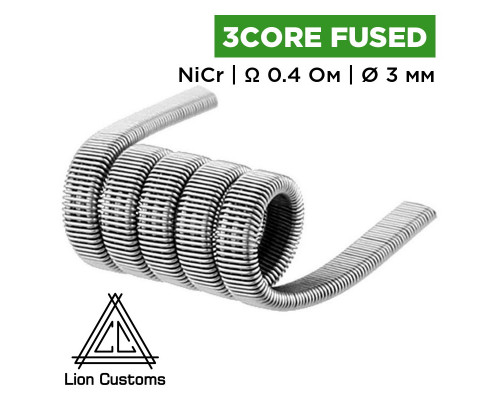 Готова спіраль Lion Customs Three-Core Fused Clapton Coil 0.3 мм NiCr 0.4 Ом 1 шт