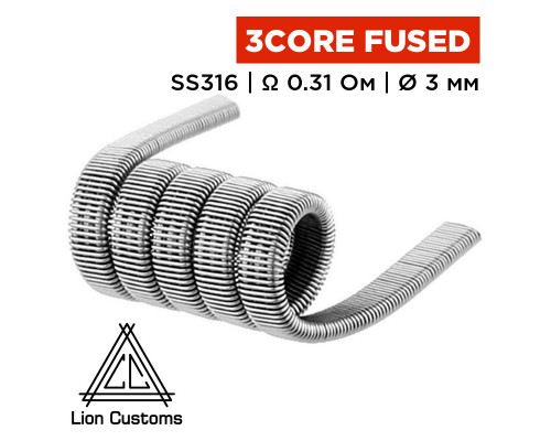 Готова спіраль Lion Customs Three-Core Fused Clapton Coil 0.3 мм SS316 0.31 Ом 1 шт