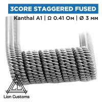 Готова спіраль Lion Customs Three-Core Staggered Fused Clapton Coil 0.3 мм KA1 0.41 Ом 1 шт