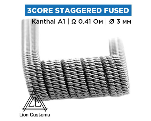 Готова спіраль Lion Customs Three-Core Staggered Fused Clapton Coil 0.3 мм KA1 0.41 Ом 1 шт
