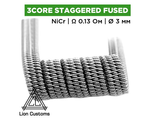 Готовая спираль Lion Customs Three-Core Staggered Fused Clapton Coil 0.5 мм NiCr 0.13 Ом 1 шт