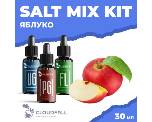 Набір для рідини Cloudfall Salt Яблуко 50 мг 30 мл