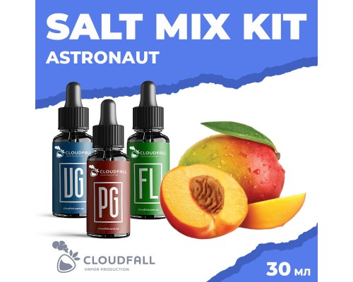 Набір для рідини Cloudfall Salt Astronaut 50 мг 30 мл