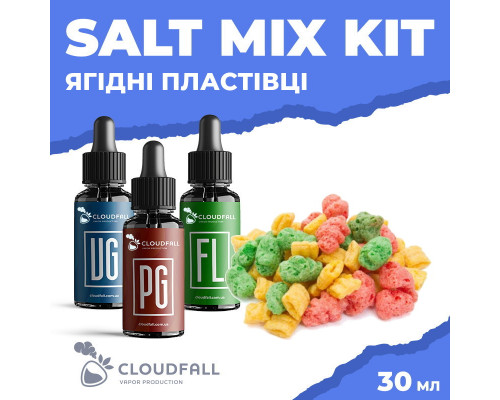 Набір для рідини Cloudfall Salt Ягідні Пластівці 50 мг 30 мл