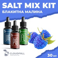 Набір для рідини Cloudfall Salt Блакитна Малина 50 мг 30 мл