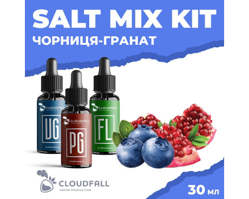 Набір для рідини Cloudfall Salt Чорниця-Гранат 50 мг 30 мл