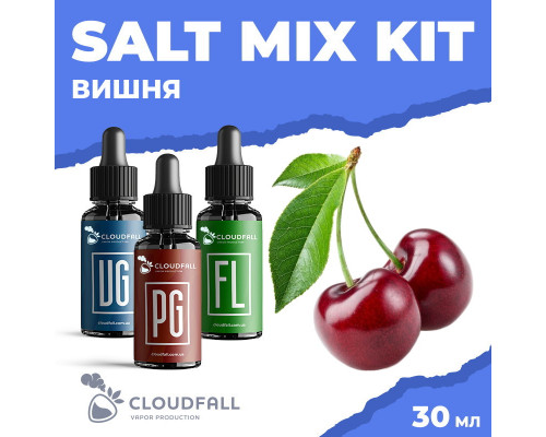Набір для рідини Cloudfall Salt Вишня 50 мг 30 мл