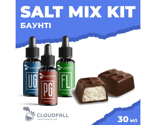 Набір для рідини Cloudfall Salt Баунті 50 мг 30 мл